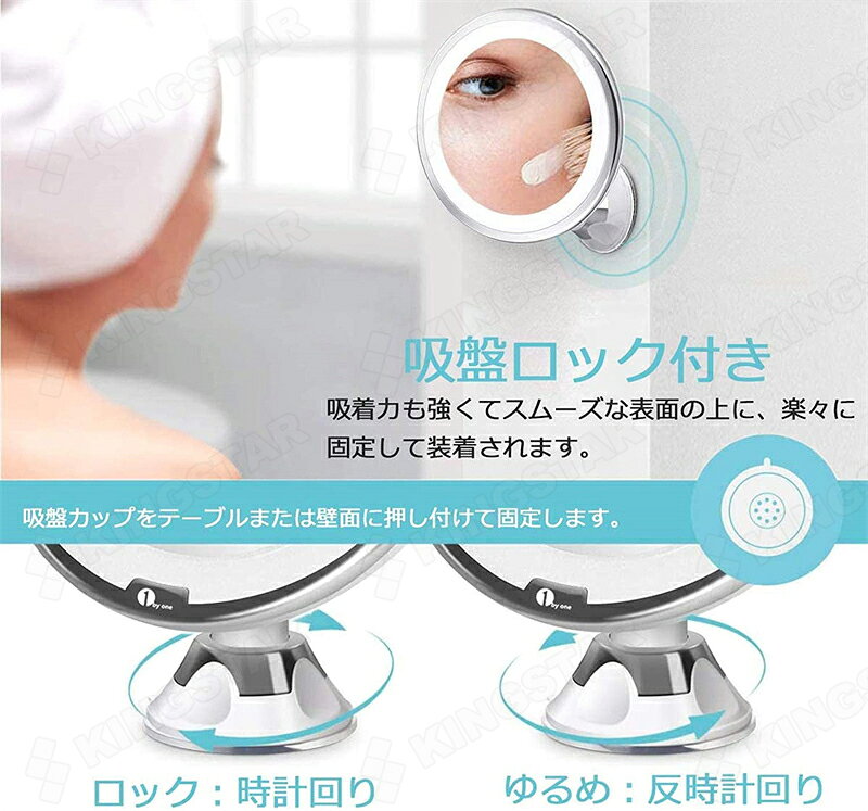 10倍拡大鏡 LED化粧鏡 浴室鏡 化粧ミラー 卓上鏡 吸盤ロック付きLEDミラー スタン...
