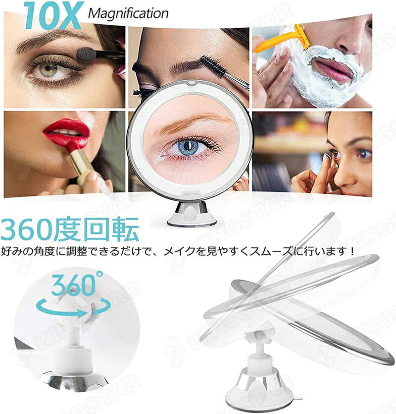 10倍拡大鏡 LED化粧鏡 浴室鏡 化粧ミラー 卓上鏡 吸盤ロック付きLEDミラー スタン...