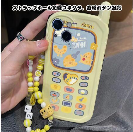 iPhone15 대응 레트로 가라케이풍 케이스 iPhone 케이스 15 스마트폰 케이스 스마트폰 커버 휴대 케이스 귀여운 iphone 15 케이스 귀여운 스마트 워치 iphone 대응 스마트폰 케이스 귀여운 캐릭터 옐로우[해외 통판]