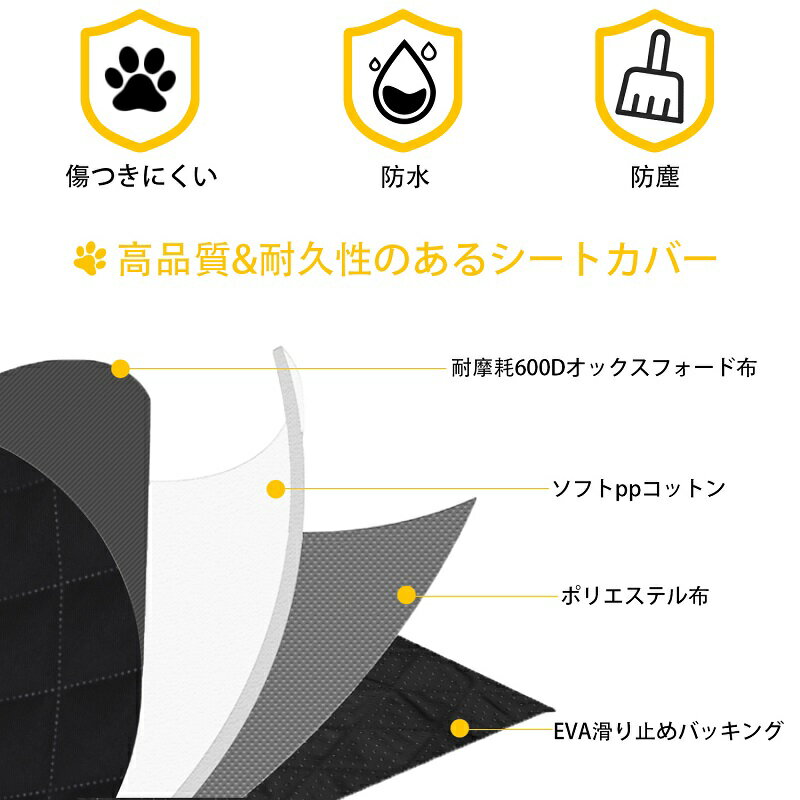 【全国送料無料】車用ペットシート ペットドライブシート カーシートカバー 車後部座席　トランクシート　アオトショーンデッケスターカーシート 犬セーフ安全トラベルハンモックカバー 飛び出し防止フック付き 可視メッシュ窓 折り畳み式カバー（ブラック）