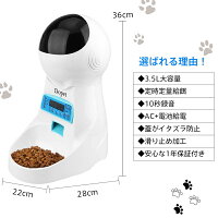 【送料無料/国内直送】自動給餌器自動餌やり機エサ入れタイマー式録音機能付き1日4食最大15日連続自動給餌3L大容量2WAY給電ペットフードオートフィーダワンチャン犬猫うさぎ用ペット食器ペットお留守番対策日本語説明書付き