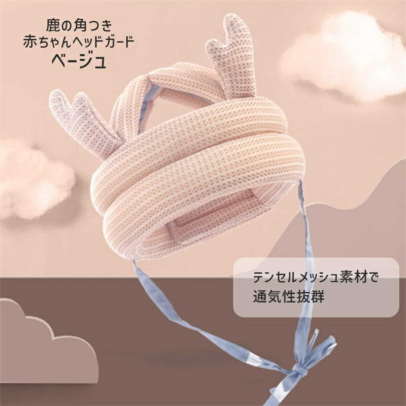 カーボーイ「安心クッション」 コーナー用 イエロー 大