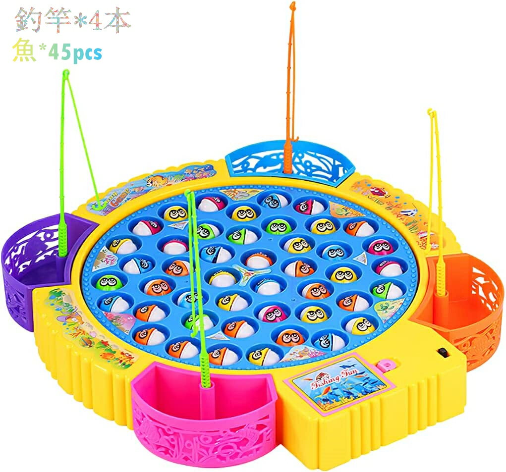 釣りゲーム 魚釣り 玩具 知育玩具 釣りおもちゃ ゲーム フィッシング 電動 おもちゃ 遊び 音楽 子供 人気 誕生日 贈り物 入園お祝い クリスマス プレゼント 学習 幼児早期教育【海外通販】のサムネイル