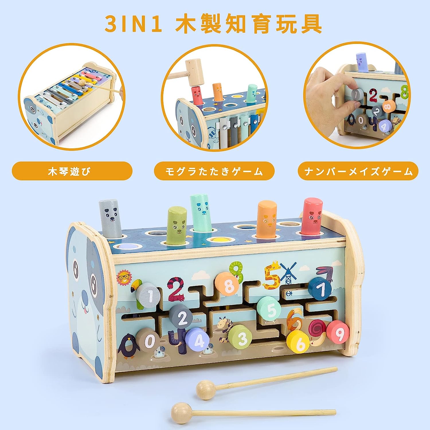 赤ちゃん おもちゃ 音楽木琴 打楽器 モンテッソーリ 玩具 3in1こどもおもちゃ人気 もぐらたたき 知育おもちゃ ランキング おもちゃ 女の子 男の子 誕生日 プレゼント 贈り物【海外通販】 2