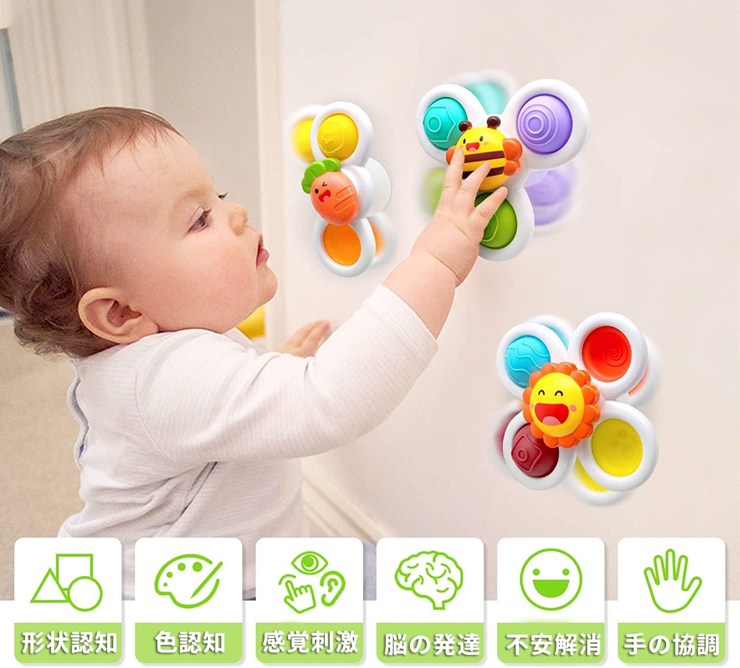 吸盤回転おもちゃ ベビー ハンドスピナー お風呂用おもちゃ 赤ちゃん ベビー 指先知育 おもちゃ 歯固め こまおもちゃ はがため 赤ちゃん 手回しこま 水遊び 風車 音が出る 子供 1歳 誕生日プレゼント 子供 幼児 知育玩具 ギフト 出産祝い 3点セット【海外通販】