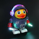 電動ロボット ダンススペースダック 幼児用 電気 多機能ロボット おもちゃ ミュージカルダック 歩く 滑走 歌う 踊る ライト 音楽 電子玩具 宇宙飛行士 赤ちゃん 子供 おもちゃ プレゼント 知育玩具 玩具ギフト 誕生日 出産祝い 学習 入園祝い 誕生日 【海外通販】