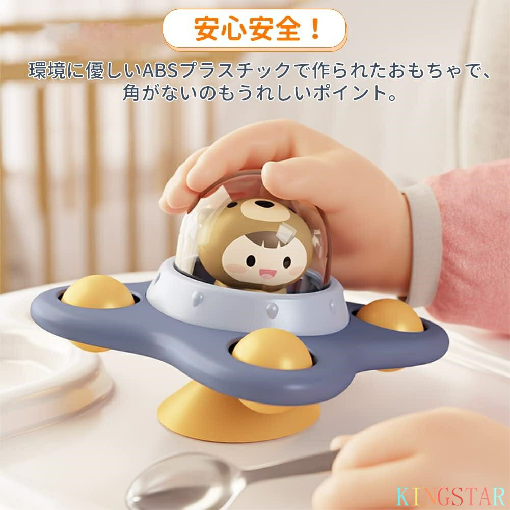 吸盤回転おもちゃ お風呂 おもちゃ 赤ちゃん おもちゃ ベビー ハンドスピナー 風車 おもちゃ 水遊び 吸盤付き お風呂おもちゃ 水車おもちゃ お風呂嫌い解消 指先訓練 ストレス解消 親子ゲーム 手回しこま 男の子 女の子 幼児 知育玩具 プレゼント 三つセット 【海外通販】