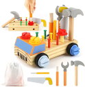 組み立て おもちゃ モンテッソーリ おもちゃ 大工 おもちゃさんセット 男の子 女の子おもちゃ 木のおもちゃ 知育玩具 子供人気 男の子 女の子 2 3 4 5 6歳誕生日 プレゼント【海外通販】