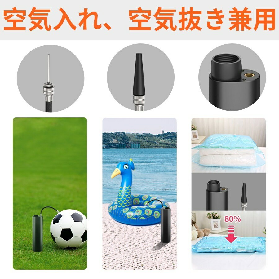 【全国送料無料】電動エアーポンプ空気入れ空気抜きミニ電動ポンプ5000mAh大容量電池LEDライト搭載コンパクト軽量USB充電自動停過熱保護浮き輪エアーベッドボールビニールボードポータブル充電式電動エア-ポンプ小型空気入れ