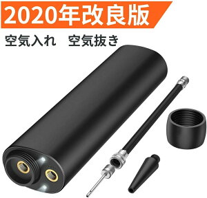 【全国送料無料】電動エアコンプレッサー 空気抜き ミニ電動ポンプ 5000mAh大容量電池 LEDライト搭載 コンパクト 軽量 USB充電 自動停 過熱保護 自転車 真空袋 ボール バイク ベビーバス 浮輪兼用 米式バルブ対応 DC12V 日本語取扱説明書付き
