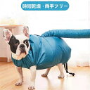 ペット乾燥袋 バスグッズ お家シャンプー 乾燥 犬 猫 ドライヤー ペット用品 ペットグッズ お手入れ お風呂 時短 楽々 速乾 通気 軽量 猫 犬 兼用 乾燥...