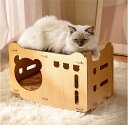 猫ハウス 猫用ハウス 猫屋 猫窝 ペットハウス 猫用ベッド フェルト クッション 爪研ぎ 猫ハンモック付き 室内 冬 夏 通年 キャットハウス 木...