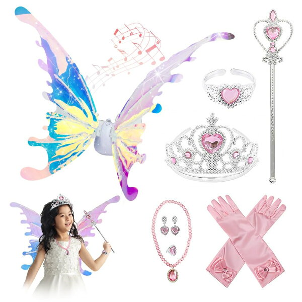 Kingstarの天使の羽 エルフの羽 妖精の羽 コスプレ子供 お姫様セット 8点セット DIY 光る 電池式 動く LEDライト付き 仮装 変身 コスプレ おもちゃ 組み立て 装飾 プリンセス 姫様変身 女性 子供 女の子 こども 小学生 誕生日 クリスマス 結婚式 お祝い 入学祝い 卒園祝い【海外通販】|詳細画像