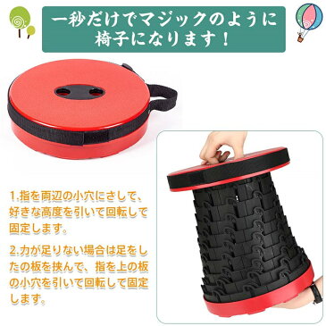 アウトドアチェア 折りたたみチェア キャンプ椅子 伸縮式 折り畳み式 高度自由調節可能 最大高さ46cm 重量1.3kg 超軽量 コンパクト 持ち運び便利 1秒で開閉可能 小型 防水 頑丈 旅行 浜辺 お釣り用 キャンプ 登山用 レジャー 運動会【楽天海外直送】