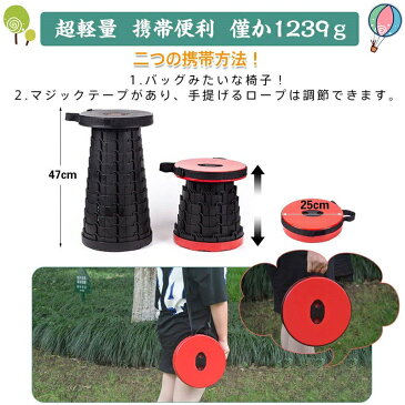 アウトドアチェア 折りたたみチェア キャンプ椅子 伸縮式 折り畳み式 高度自由調節可能 最大高さ46cm 重量1.3kg 超軽量 コンパクト 持ち運び便利 1秒で開閉可能 小型 防水 頑丈 旅行 浜辺 お釣り用 キャンプ 登山用 レジャー 運動会【楽天海外直送】