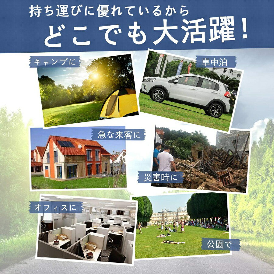 【全国送料無料】枕付きエアーマット キャンプマット アウトドアマット 6CM厚さ シングルサイズ 軽量 コンパクト 耐水加工 補修キット6枚付き レジャー キャンプ 山登り 花見 キャンプ用品 車中泊 防災 昼休み テント用 マット 収納袋付き 寝具 エアークッション通販格安セール情報 楽天 通販