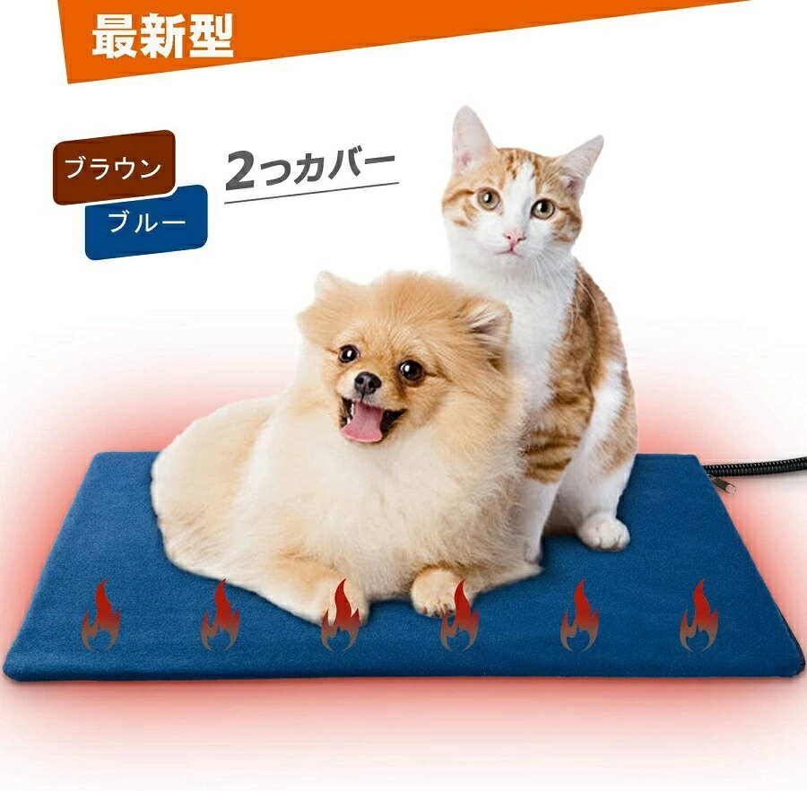 ペット用ホットカーペット ポカポ