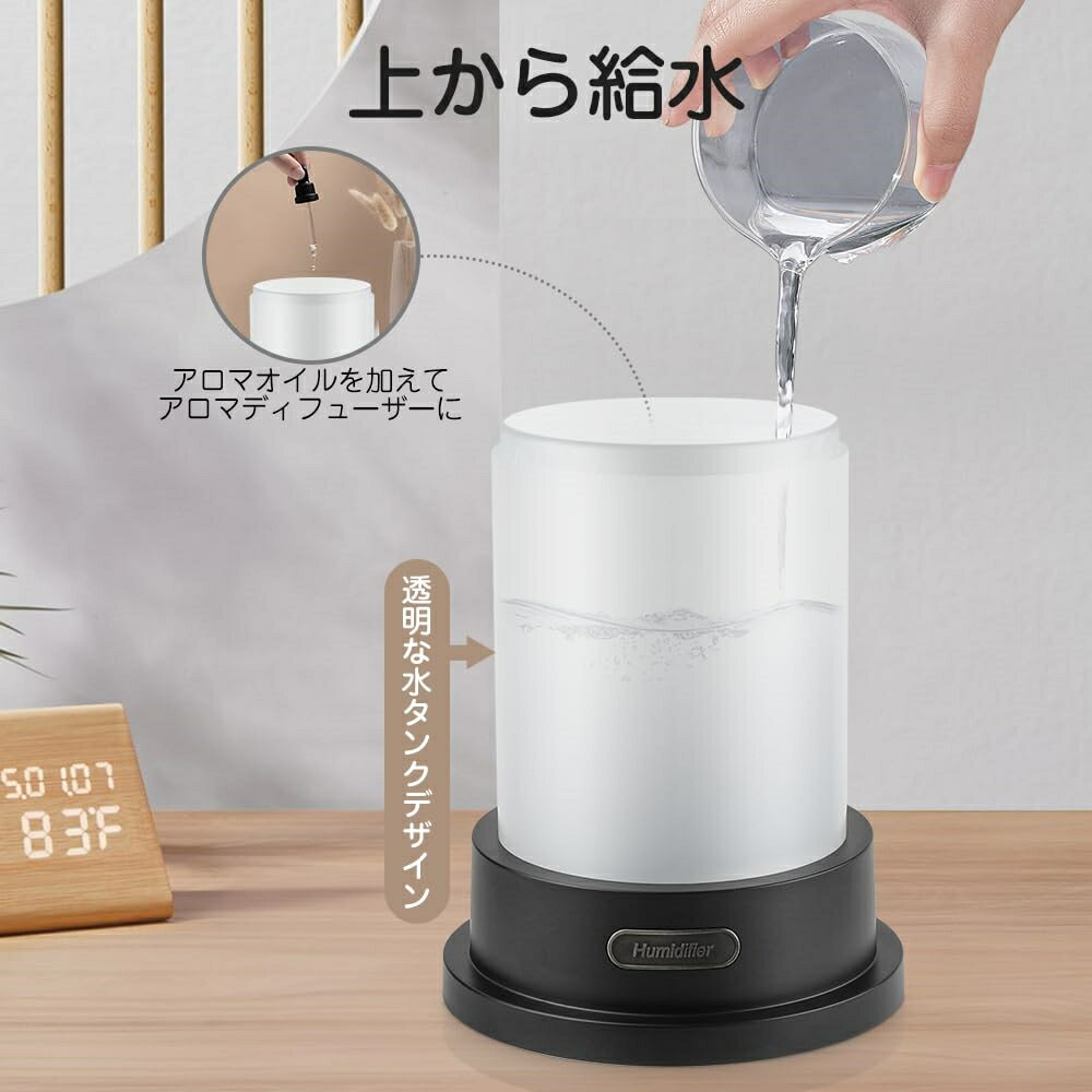 【全国送料無料】加湿器 小型 卓上 400ml大容量 省エネ - vking 静音 アロマ対応 おしゃれ ブラシ付き 3色ライト 2段階調整 連続稼働 次亜塩素酸水対応 水漏れ防止 お手入れ簡単 乾燥対策 節電対策 寝室/リビング/会社/オフィス/学校用 2