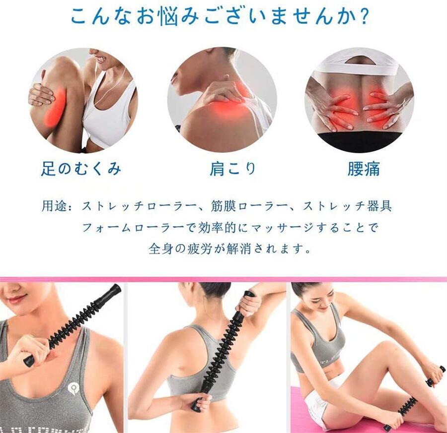 Kingstarの筋膜リリース ローラー 筋膜ローラー ストレッチ ローラー 筋膜リリース 棒 スティック フォームローラー スティック きんまくローラー きんまくリリース ストレッチ棒 運動前 運動後 トリガーポイント【海外通販】｜アングル2
