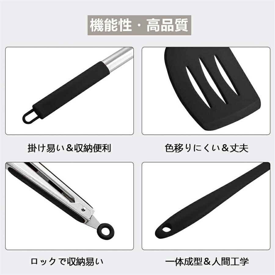 キッチンツール 調理器具 25点セット クッキングツール 耐熱シリコン ステンレススチール 調理 料理 製菓器具 フライ返し スプーン 泡立て器 スパチュラ トング アイススクリームディッジャー 計量カップ 計量スプーン プレゼント 引越しお祝い【海外通販】 kingstar-10003106 Kingstar サンプル画像2