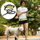 犬用リード 両手を離せる 伸縮リード ウエストポーチ ウエストリード ハンズフリー ペットリード 犬 訓練/運動/散歩/ランニング/ジョギングに最適