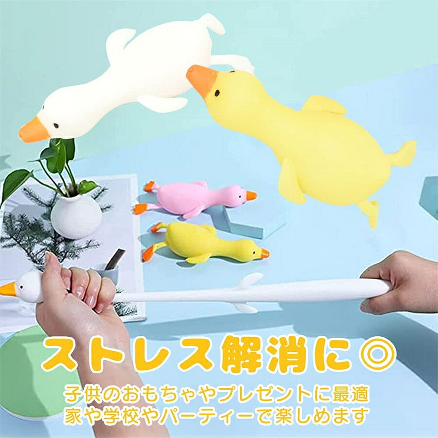 スクイーズ アヒル おもちゃ 癒し 減圧グッズ　面白グッズ 伸びる 柔らかい ストレス解消 暇つぶし 贈り物 (3色セット) 雑貨【海外通販】 kingstar-10003266 Kingstar サンプル画像3