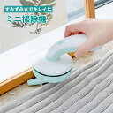 卓上クリーナー 卓上そうじ機 ミニクリーナー デスク掃除 充電式 強力吸引 小型 静音 卓上掃除機 USB ミニ掃除機 消しカス キーボード 車 コードレス掃除機 おしゃれ スリム ミニ 小さい 【海外通販】(2)