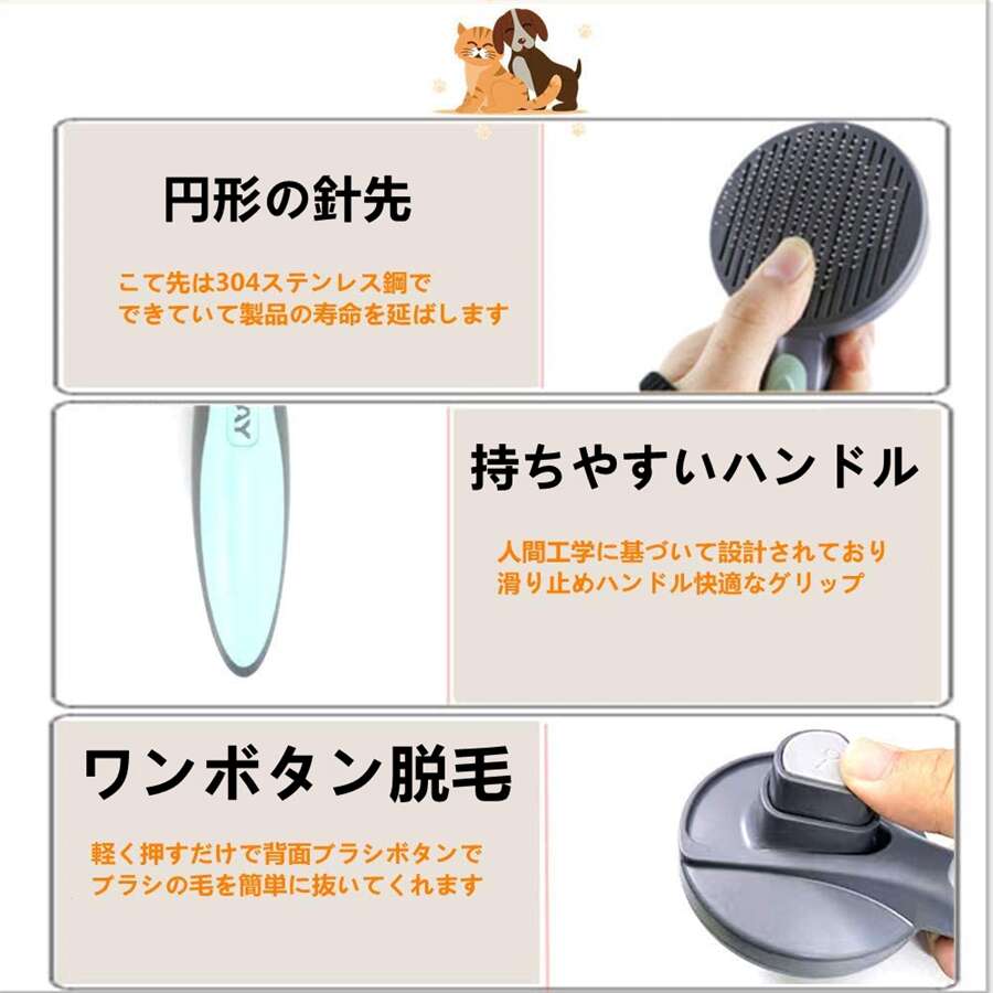 ペット ブラシ ペット用ブラシ 猫ブラシ 犬ブラシ 抜け毛取り ペット グルーミング...