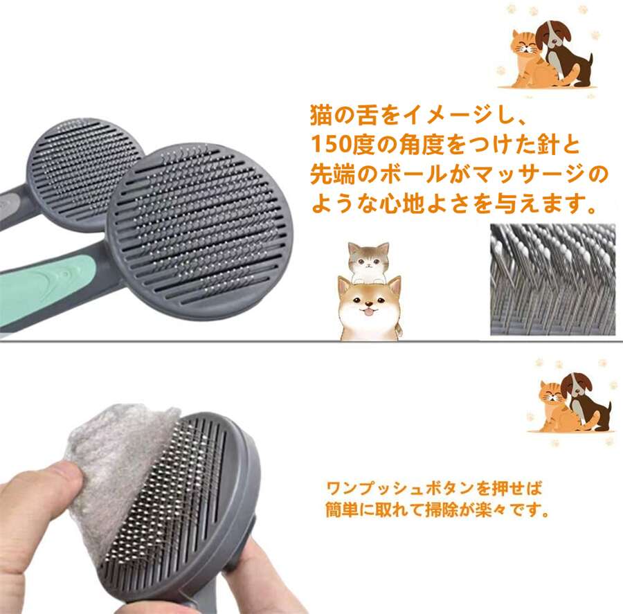 ペット ブラシ ペット用ブラシ 猫ブラシ 犬ブラシ 抜け毛取り ペット グルーミング...