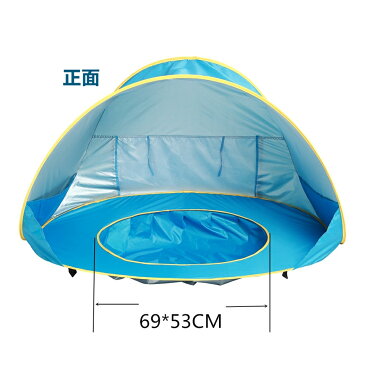 ビーチテント 子供用テント キッズ テントプール兼用 uvカット 夏 海 プールビーチテント 砂あそび 水遊び 幼児用テント ワンタッチ 収納 携帯便利 キャリーバッグ キッズ 室内 キッズテント キャンプ ドーム型テント 軽量 サンシェード 簡易テント 簡単【楽天海外直送】