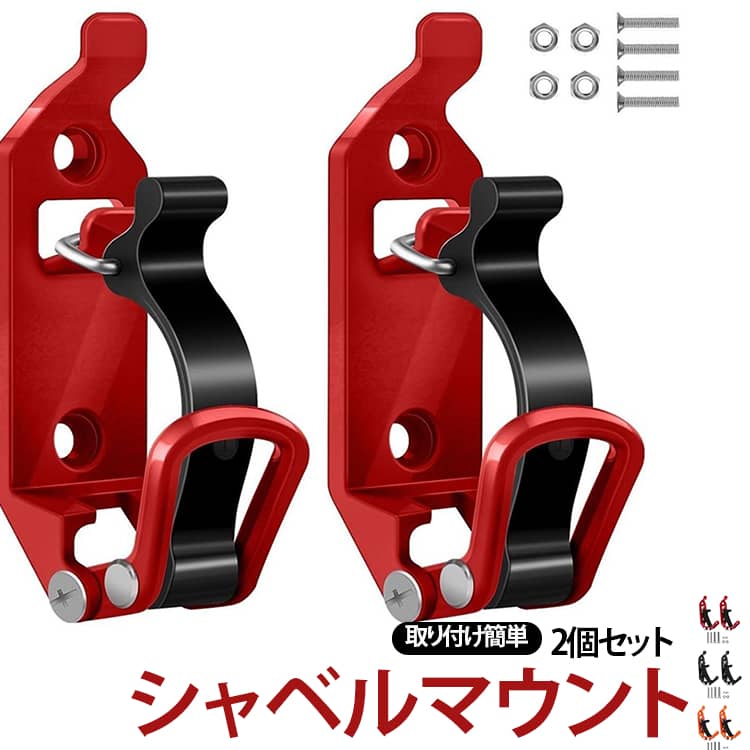 シャベルマウント 2個セット シャベルマウント ルーフラック用 ネジ付き クイックリリース 車用金属製ショベルマウントスタンド ホルダークランプ 強力なハンマーホルダー ツールオーガナイザー 耐摩耗性 固定ハンマーホルダー メーカー希望小売価格はメーカーサイトに基づいて掲載しています
