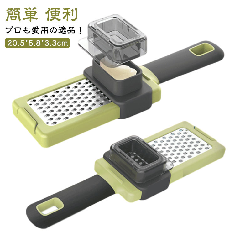 にんにくおろし おろし器 しょうがおろし ステンレス製 わさびおろし すりおろし器 生姜おろし ニンニクおろし器 おろし おろし器 キッチン おしゃれ 簡単 便利 調理器具 キッチン便利グッズ