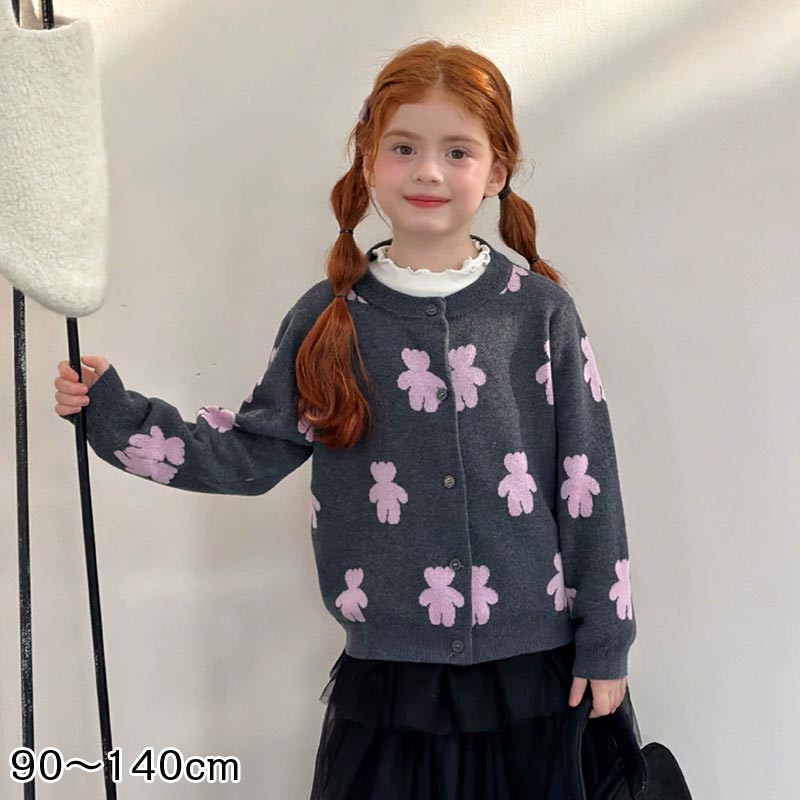 【】キッズ セーター 女の子 子供服 ニットカーディガン 子供服 ベアモチーフ くま柄 セーター キッズ 長袖 トップス 森ガール レトロ もこもこ 暖かい 春秋 冬 防寒 おしゃれ カジュアル 通園 通学 赤ちゃん 誕生日 プレゼント 楽天海外通販
