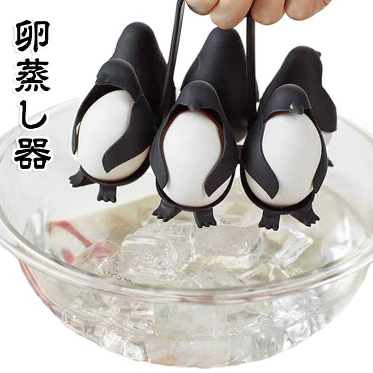 エッグホルダー エッグボイラー たまごゆで器 蒸気ラック ペンギン 卵蒸し器 たまご ゆで卵器 ゆで卵器 卵蒸しスタンド 卵蒸し器 エッグボイラー 卵蒸しスタンド 調理器具 キッチンツール 家庭用