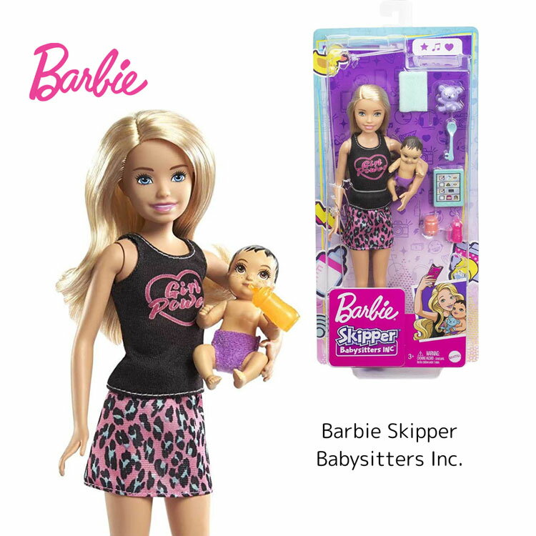 【ポイント2倍】バービー 「スキッパーのベビーシッター」ドール (2体) Barbie Skipper Babysitters Inc. Doll & Accessories Set with 9-in Blonde Doll, Baby Doll & 4 Storytelling Pieces GRP13 MATTEL バービー人形 本体 アクセサリー おままごと ギフト