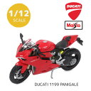 【ポイント2倍】Maisto 1/12 DUCATI 1199 PANIGALE ドゥカティ パニガーレ バイク 模型 完成品 マイスト スケールライセンス オ...