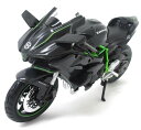 楽天王様のおもちゃ　楽天市場店【本日ポイント2倍】Maisto 1/12 Kawasaki Ninja H2R カワサキ ニンジャ （バイク 模型 完成品 マイスト スケールライセンス ジャパンバイク オートバイ）