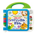 【店内全品ポイント2倍】 さわって!バイリンガルずかん トイローヤル 8771 知育玩具 学習 おもちゃ 1.5歳 英語 日本語 ギフト プレゼント入園祝 誕生...