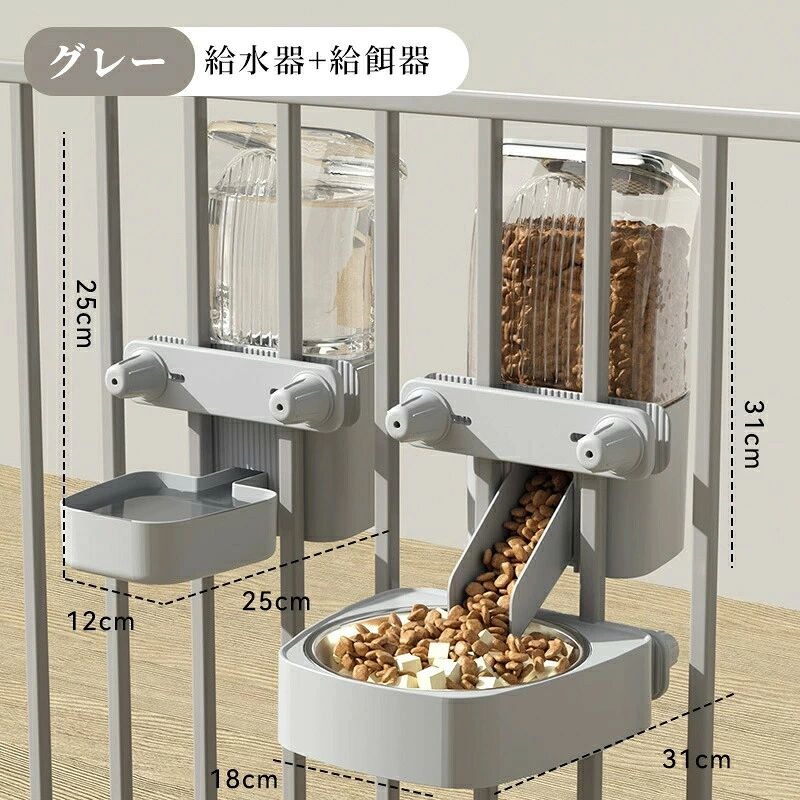 自動給水器 自動給餌器 犬用 猫用 ペット用品 ペットフィーダー 大容量 1.6L 1.5L ...
