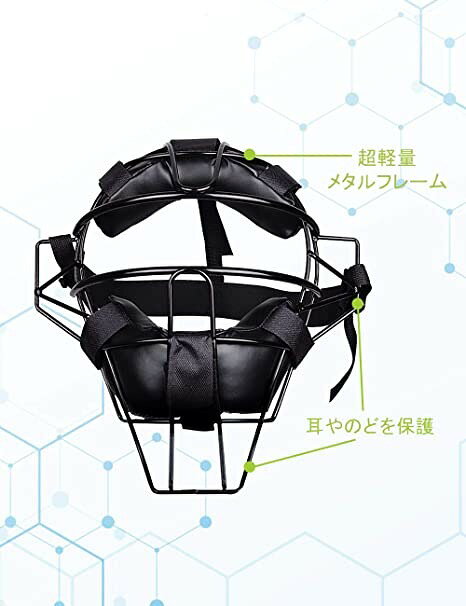 保護フェイスマスク 野球 ソフトボール防具 キャッチャー運動保護 フェイスガード ...