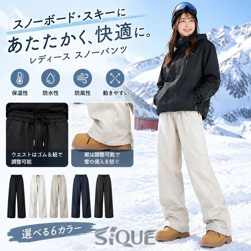 【原産国／製造国: 中国】 .レディースのスキーウェア、スノーボードウェア、スノボウェアをお探しの方におすすめのパンツ単品です。スキーウェア、ウェア、スノー、レディース、ボード、単品、スノボ、パンツ、スノボー、スノーボードウェア、おしゃ、スキー用品、スノーボード、スノボパンツ、雪遊び、防寒、防風、冬用、レディースウェア、ゲレンデ、ウィンタースポーツ、人気、ランキング、セール。 指定された配送時間は承っておりません。【amazingshop2022】