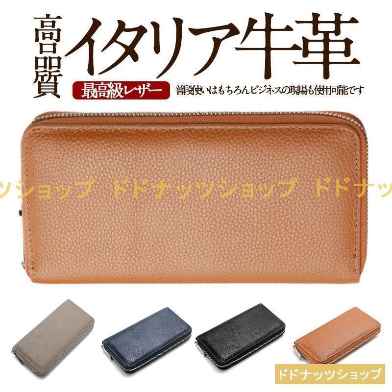商品詳細カラー:/ブラック/ネイビー/ブラウス/グレーサイズ:/F■商品説明普段使いはもちろんビジネスの現場も使用可能です。お札やカードも収納できるので財布を一つ持ちされる方にぴったり！大きく開くので利便性も高く、簡単に小銭を取り出せます。■素材:牛革■仕様:フリースペース×3（札入れ+小銭入れ）　　　　カードポケット×16 ■注意事項※モデル画像は環境光の影響によりカラーが異なって見える場合がございます。※イメージ違い・サイズ感での御返品にはお応え出来ません。以上の点を予めご了承下さい。■関連キーワード小銭入れ 財布 メンズ 長財布 コインケース 名刺入れ レディース 牛革 高級 上品 高級感 男性用 紳士用 大容量 おしゃれ お洒落 サイフ さいふ 男の子 カード収納 シンプル 紳士財布 シンプル デザイン 実用性 ファション 簡単 多機能財布 就職祝い 入学祝い メンズ財布 本革 プレゼント ギフト 本革財布 級レザー イタリア牛革商品詳細カラー:/ブラック/ネイビー/ブラウス/グレーサイズ:/F■商品説明普段使いはもちろんビジネスの現場も使用可能です。お札やカードも収納できるので財布を一つ持ちされる方にぴったり！大きく開くので利便性も高く、簡単に小銭を取り出せます。■素材:牛革■仕様:フリースペース×3（札入れ+小銭入れ）　　　　カードポケット×16 ■注意事項※モデル画像は環境光の影響によりカラーが異なって見える場合がございます。※イメージ違い・サイズ感での御返品にはお応え出来ません。以上の点を予めご了承下さい。■関連キーワード小銭入れ 財布 メンズ 長財布 コインケース 名刺入れ レディース 牛革 高級 上品 高級感 男性用 紳士用 大容量 おしゃれ お洒落 サイフ さいふ 男の子 カード収納 シンプル 紳士財布 シンプル デザイン 実用性 ファション 簡単 多機能財布 就職祝い 入学祝い メンズ財布 本革 プレゼント ギフト 本革財布 級レザー イタリア牛革商品詳細カラー:/ブラック/ネイビー/ブラウス/グレーサイズ:/F■商品説明普段使いはもちろんビジネスの現場も使用可能です。お札やカードも収納できるので財布を一つ持ちされる方にぴったり！大きく開くので利便性も高く、簡単に小銭を取り出せます。■素材:牛革■仕様:フリースペース×3（札入れ+小銭入れ）　　　　カードポケット×16 ■注意事項※モデル画像は環境光の影響によりカラーが異なって見える場合がございます。※イメージ違い・サイズ感での御返品にはお応え出来ません。以上の点を予めご了承下さい。■関連キーワード小銭入れ 財布 メンズ 長財布 コインケース 名刺入れ レディース 牛革 高級 上品 高級感 男性用 紳士用 大容量 おしゃれ お洒落 サイフ さいふ 男の子 カード収納 シンプル 紳士財布 シンプル デザイン 実用性 ファション 簡単 多機能財布 就職祝い 入学祝い メンズ財布 本革 プレゼント ギフト 本革財布 級レザー イタリア牛革商品詳細カラー:/ブラック/ネイビー/ブラウス/グレーサイズ:/F■商品説明普段使いはもちろんビジネスの現場も使用可能です。お札やカードも収納できるので財布を一つ持ちされる方にぴったり！大きく開くので利便性も高く、簡単に小銭を取り出せます。■素材:牛革■仕様:フリースペース×3（札入れ+小銭入れ）　　　　カードポケット×16 ■注意事項※モデル画像は環境光の影響によりカラーが異なって見える場合がございます。※イメージ違い・サイズ感での御返品にはお応え出来ません。以上の点を予めご了承下さい。■関連キーワード小銭入れ 財布 メンズ 長財布 コインケース 名刺入れ レディース 牛革 高級 上品 高級感 男性用 紳士用 大容量 おしゃれ お洒落 サイフ さいふ 男の子 カード収納 シンプル 紳士財布 シンプル デザイン 実用性 ファション 簡単 多機能財布 就職祝い 入学祝い メンズ財布 本革 プレゼント ギフト 本革財布 級レザー イタリア牛革