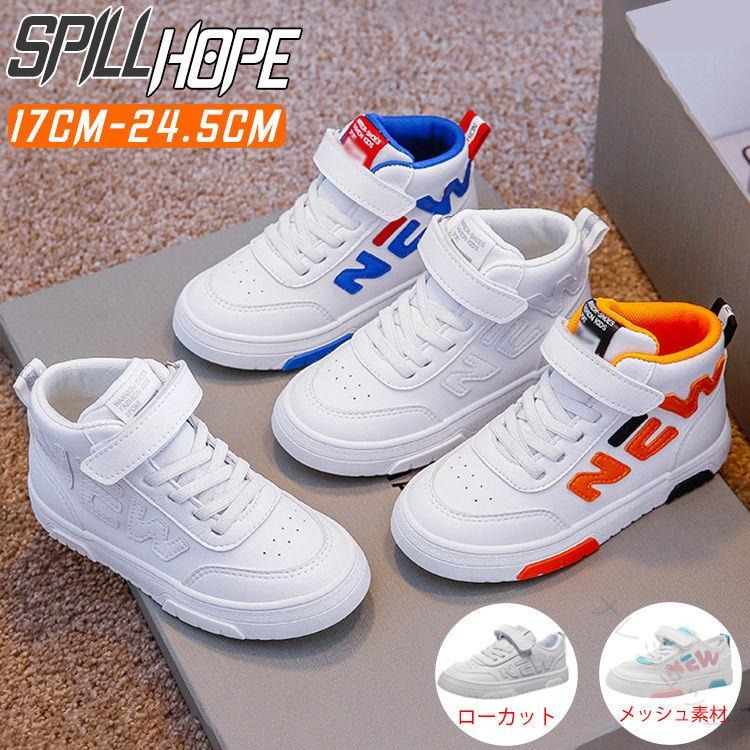 キッズ ダンス スニーカー 子供靴 シューズ ジュニア 向け の キャンバス ハイカット 軽量 厚底 タイプ です。 ストリート や ヒップホップ の ダンス シーン に ぴったり で、 子供 靴 として も 使いやすい シューズ です。 キッズ スニーカー として も ジュニア 用 として も 検索 しやすい 定番 アイテム です。。 指定された配送時間は承っておりません。キッズ ダンス スニーカー 子供靴 シューズ ジュニア 向け の キャンバス ハイカット 軽量 厚底 タイプ です。 ストリート や ヒップホップ の ダンス シーン に ぴったり で、 子供 靴 として も 使いやすい シューズ です。 キッズ スニーカー として も ジュニア 用 として も 検索 しやすい 定番 アイテム です。。 指定された配送時間は承っておりません。