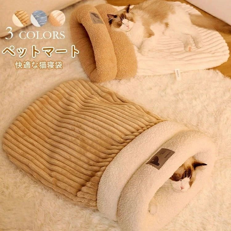 【商品サイズ】： 写真参考 【こちらの商品は圧縮して発送となりますので、ご了承ください。】 ・柔らかい十分な安心感を感じられるペットマートです。 ・肌寒さを感じる季節になる時期に、大切なペットたちにも温かい居場所が必要になります。冬の寒さはもう怖くない！ ・手洗いが最善の選択肢です ・快適なくつろぎ空間にペットも大満足・ 関連ワード※ペットベッド 猫 犬 子猫 成猫 大人猫 シニア猫 小型犬 中型犬 大型犬丸型 ふわふわ　　あったかい 耐久 寝心地抜群 高弾力 猫ベッド キャットベッド 犬ベッド ドッグベッド ペットグッズ ねこ いぬ 洗い替え 洗替え 引っ越し 新生活 通気性 快適 快眠 寝心地よい 猫ベッド 猫用寝袋 ベッド 寝袋 ペットベッド ペットハウス 猫 冬用 洗える マット ペット用品 半ドーム 寝袋 布団 猫寝袋 ペット用 マット 小型犬用 あったか寝袋 ふわふわ 猫用 寝ぶくろ 犬 ふとん 猫 ペットベッド 犬ベッド 猫 ペット用品 布団 犬 ふとん もぐる 座布団【商品サイズ】： 写真参考 【こちらの商品は圧縮して発送となりますので、ご了承ください。】 ・柔らかい十分な安心感を感じられるペットマートです。 ・肌寒さを感じる季節になる時期に、大切なペットたちにも温かい居場所が必要になります。冬の寒さはもう怖くない！ ・手洗いが最善の選択肢です ・快適なくつろぎ空間にペットも大満足・ 関連ワード※ペットベッド 猫 犬 子猫 成猫 大人猫 シニア猫 小型犬 中型犬 大型犬丸型 ふわふわ　　あったかい 耐久 寝心地抜群 高弾力 猫ベッド キャットベッド 犬ベッド ドッグベッド ペットグッズ ねこ いぬ 洗い替え 洗替え 引っ越し 新生活 通気性 快適 快眠 寝心地よい 猫ベッド 猫用寝袋 ベッド 寝袋 ペットベッド ペットハウス 猫 冬用 洗える マット ペット用品 半ドーム 寝袋 布団 猫寝袋 ペット用 マット 小型犬用 あったか寝袋 ふわふわ 猫用 寝ぶくろ 犬 ふとん 猫 ペットベッド 犬ベッド 猫 ペット用品 布団 犬 ふとん もぐる 座布団
