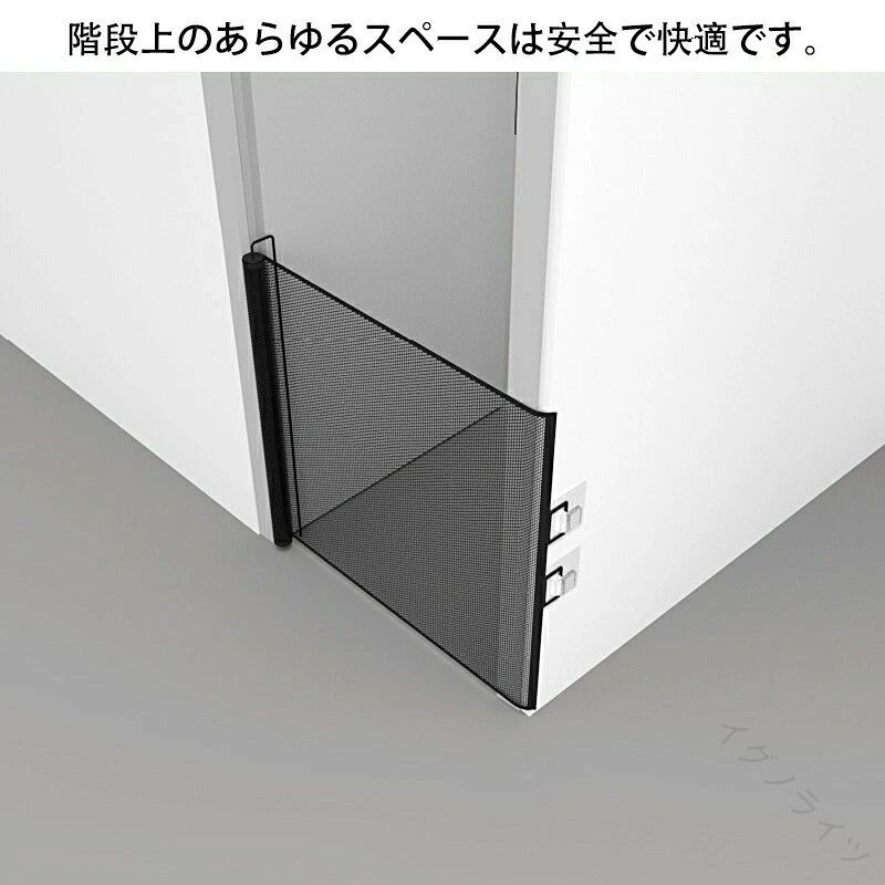 ロールアップ設計でスペースを節約：ペットフェンスはロールアップメッシュで作られており、使用していないときは簡単に収納でき、非常に省スペースで便利で、保管や管理が簡単で、あまりスペースを取りません。取り付けが簡単: 穴を開けることなく壁やドア枠に簡単に取り付けることができ、取り付けは非常に簡単で、家具や壁を傷つけません。赤ちゃんやペットに適しています：この安全ゲートは赤ちゃんやペット（犬/猫）に適しており、ご家庭の理想的な安全対策となり、脱走や落下を防ぐのに役立ちます。階段やドアに適しています：階段やドアなどの出入り口の上部に設置でき、転倒や脱出の防止に非常に効果的で、階段や危険な場所に特に役立ちます。バリアフリー設計：バリアフリー環境を維持しながら、アクセシビリティを容易にし、安全性を確保し、家族全員が快適に使用できるように設計されています。開閉が簡単：大人でも簡単に操作でき、ペットや赤ちゃんを遠ざけることができ、片手で開閉でき、使いやすいです。多機能：キッチン、廊下、階段、玄関など、さまざまな場所に設置でき、ニーズに合わせて設置場所を自由に選択し、家全体の安全を守ります。格納式の便利な機能：使用しないときは、格納式のドアが自動的に格納されるので、不要な場所に置かずにすっきり収納できます。幅と高さの調節可能：ドアの幅は自由に調節でき、高さは赤ちゃんやペットが乗り越えるのを防ぐことができ、お子様の成長に合わせてより便利に使用できます。 【原産国／製造国: 中国】 .自動格納式 ペットゲートは安全性を重視し、玄関 廊下 ベランダ キッチン 階段下 階段上など多様なシーンで活躍します。ペットフェンス キャットウォール 走防止ゲートとして赤ちゃん ペット 猫 犬に適応し、侵入防止や通路隔離に最適です。軽量 コンパクト 簡単設置で使いやすく、耐久性 高品質で安心して使用可能。室内 バリア セーフティ ストッパー 保護 子供 幼児にも対応。おすすめ 人気ランキング セール対象の安全対策グッズとして、多機能 伸縮式 折りたたみ式 省スペース設計も魅力です。。 指定された配送時間は承っておりません。【イグノライツ】
