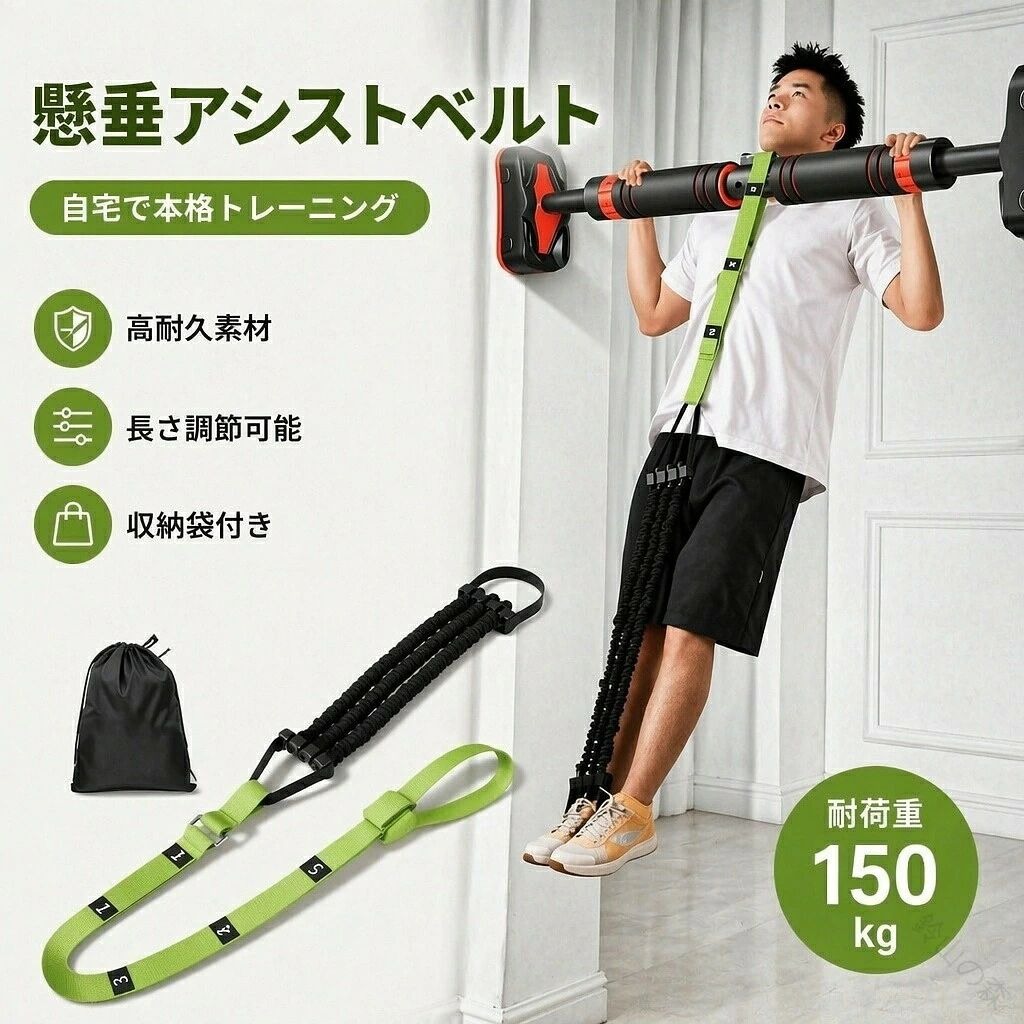 楽天市場】ぶら下がり トレーニング チューブの通販