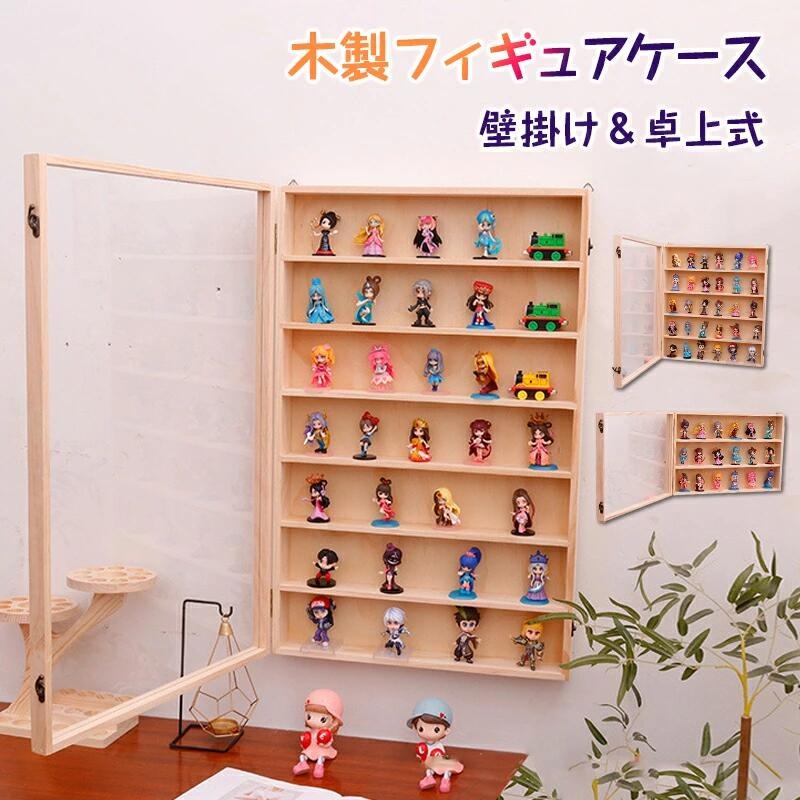デカール 木製 コレクションケース ウォールシェルフ ad7660532c2f3_1.jpg