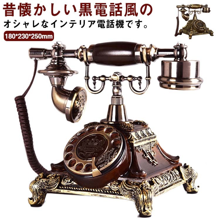 動作確認済、現用差込口可能/ＵＳＡ.昔の電話. アンティーク.昭和レトロ- ad805271915e_1.jpg