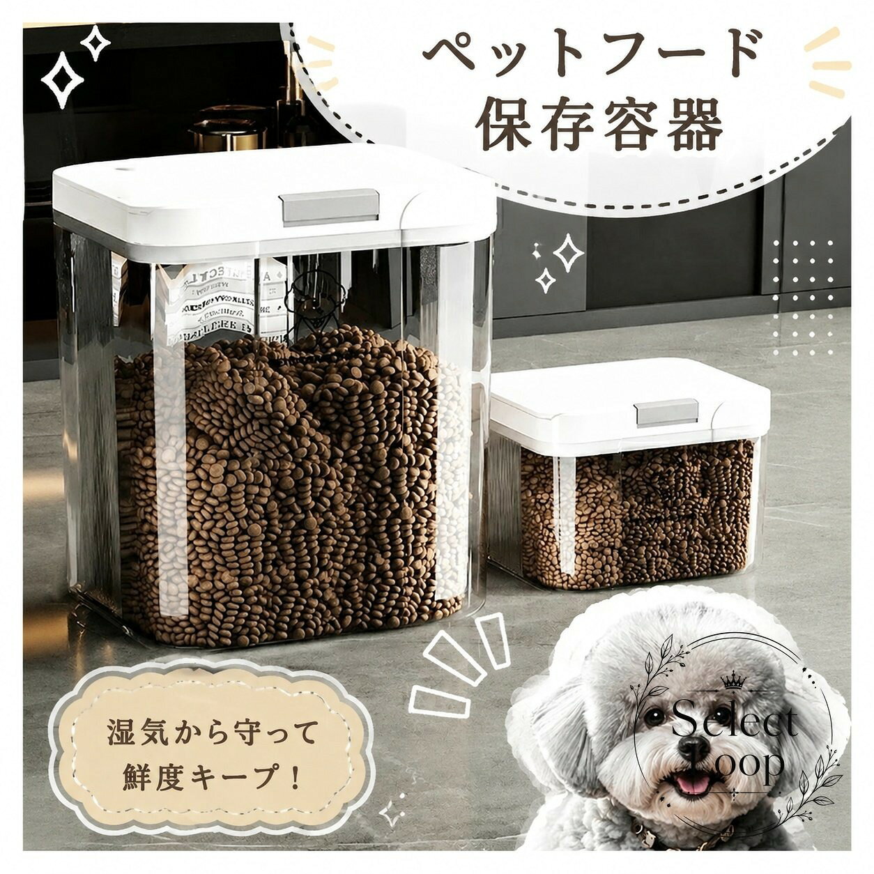 【商品特徴】気密性に優れた密閉設計で、ペットフードの風味と鮮度を保ち、湿気やホコリからしっかりガードします。中身の残量が一目で把握できるクリアボディを採用。給餌に便利な計量カップが付属しており、毎日の食事管理をサポートします。選べる4つの容量展開（2.9L、5L、10L、15L）で、ペットの体格やストック量に合わせてお選びいただけます。【利用シーン】犬・猫用のドライフード、おやつ、小動物用フードの保存に。キッチンのパントリーやリビングのペット用品コーナーでの整頓収納に。【商品仕様】内容：保存容器本体 × 1、計量カップ × 1容量バリエーション：2.9L / 5L / 10L / 15L機能：密閉保存、透明ケース、防湿設計（※10L・15L仕様には防虫密閉ボックス付き）【使用・注意事項】防虫密閉ボックスは10Lおよび15Lサイズのみ付属しております。2.9Lおよび5Lサイズには付属しませんのであらかじめご了承ください。手動計測のため、記載寸法にわずかな誤差が生じる場合がございます。お使いのモニター環境や照明により、実際の商品と色味が異なって見える場合がございます。【商品特徴】気密性に優れた密閉設計で、ペットフードの風味と鮮度を保ち、湿気やホコリからしっかりガードします。中身の残量が一目で把握できるクリアボディを採用。給餌に便利な計量カップが付属しており、毎日の食事管理をサポートします。選べる4つの容量展開（2.9L、5L、10L、15L）で、ペットの体格やストック量に合わせてお選びいただけます。【利用シーン】犬・猫用のドライフード、おやつ、小動物用フードの保存に。キッチンのパントリーやリビングのペット用品コーナーでの整頓収納に。【商品仕様】内容：保存容器本体 × 1、計量カップ × 1容量バリエーション：2.9L / 5L / 10L / 15L機能：密閉保存、透明ケース、防湿設計（※10L・15L仕様には防虫密閉ボックス付き）【使用・注意事項】防虫密閉ボックスは10Lおよび15Lサイズのみ付属しております。2.9Lおよび5Lサイズには付属しませんのであらかじめご了承ください。手動計測のため、記載寸法にわずかな誤差が生じる場合がございます。お使いのモニター環境や照明により、実際の商品と色味が異なって見える場合がございます。