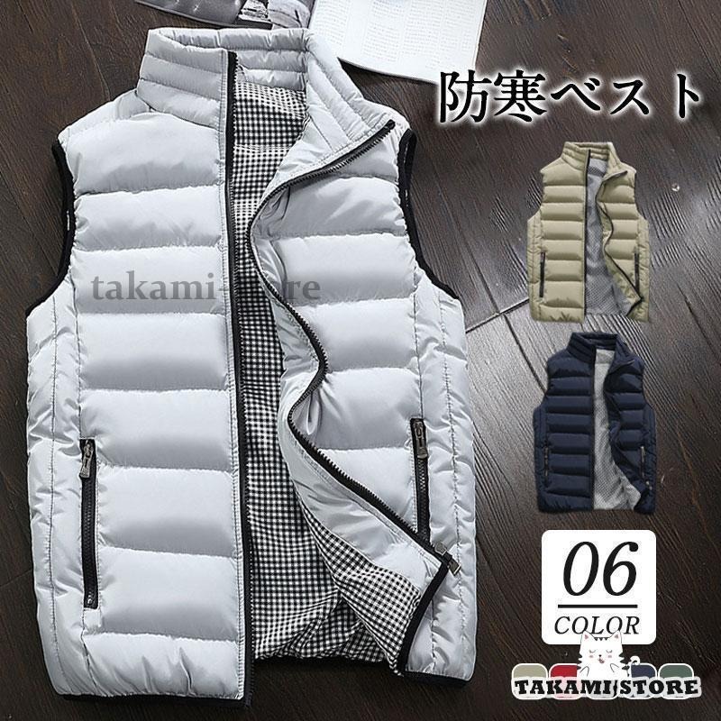 ゴルフ ダウンベスト 中綿ベスト メンズ 厚手 暖かい 防寒着 アウター 秋冬 保温 秋冬コート かっこいい カジュアル 大きいサイズ ダウンジャケット老人の日